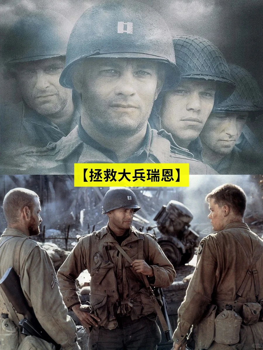 一战二战经典电影推荐