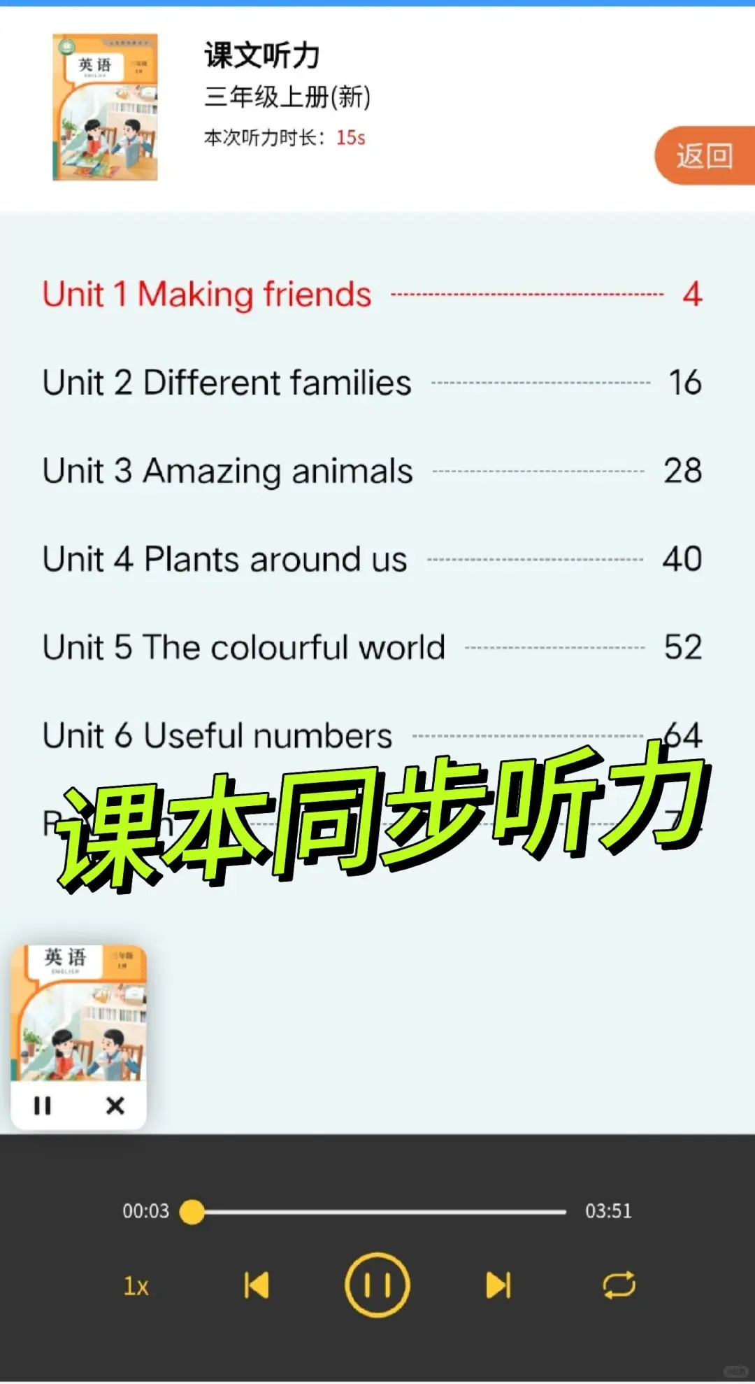 卸载了7个付费app,我只留了这个免费的