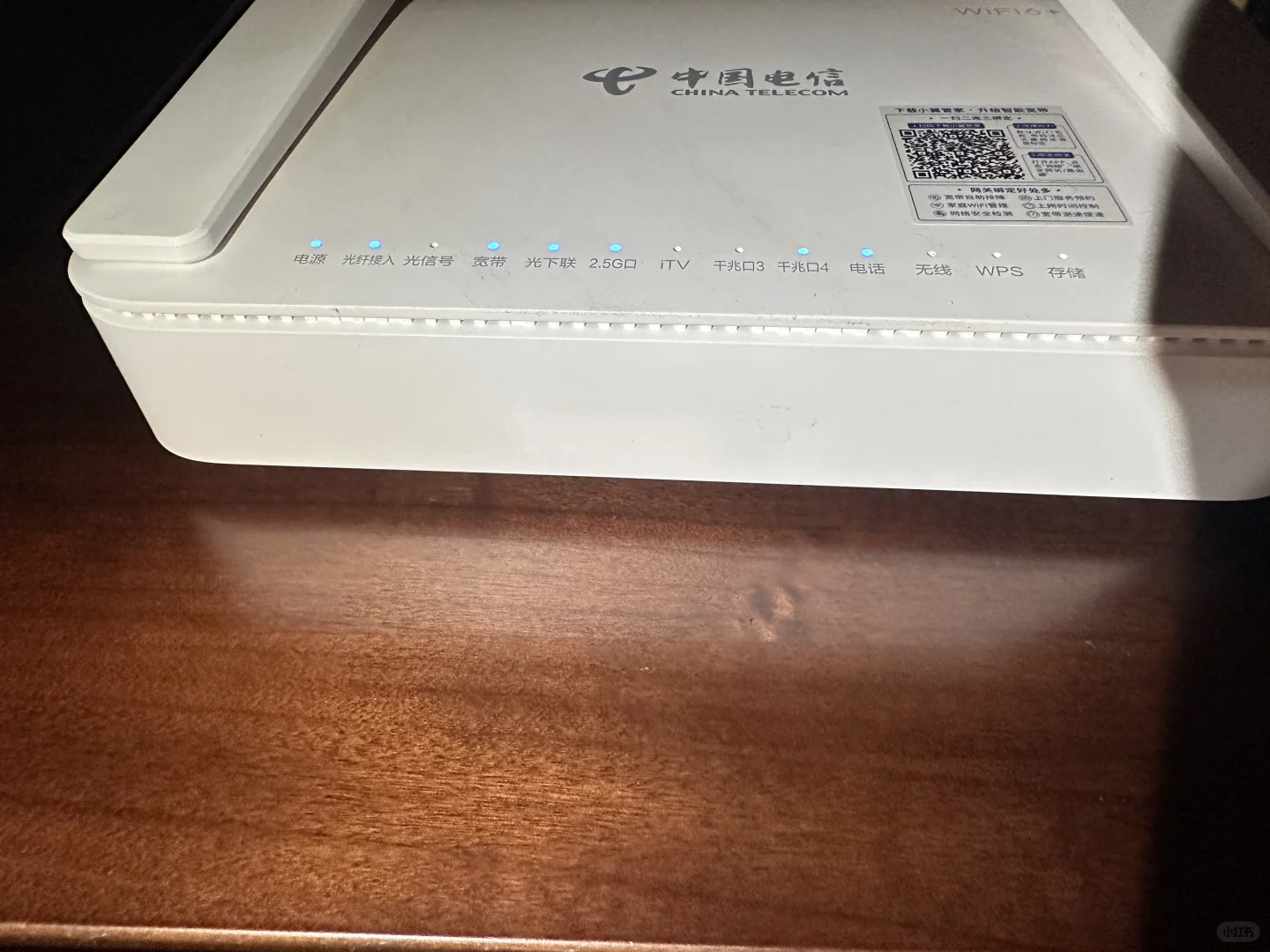 电信机顶盒投屏