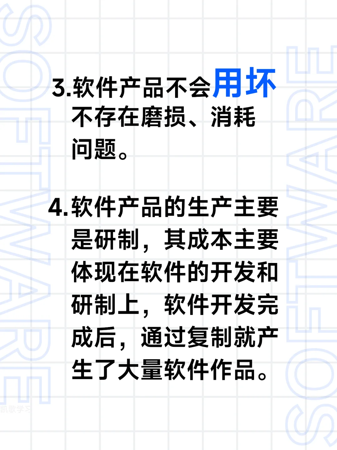 每天都在使用，但你真的了解吗？