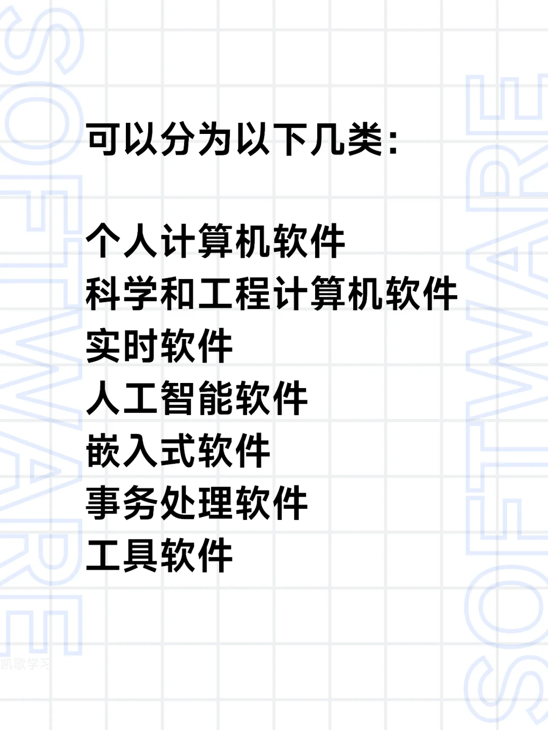 每天都在使用，但你真的了解吗？