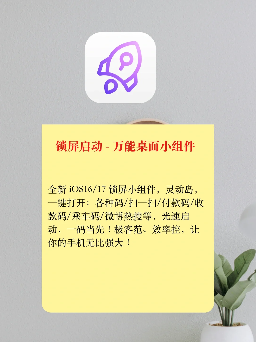 宝藏小众软件iOS