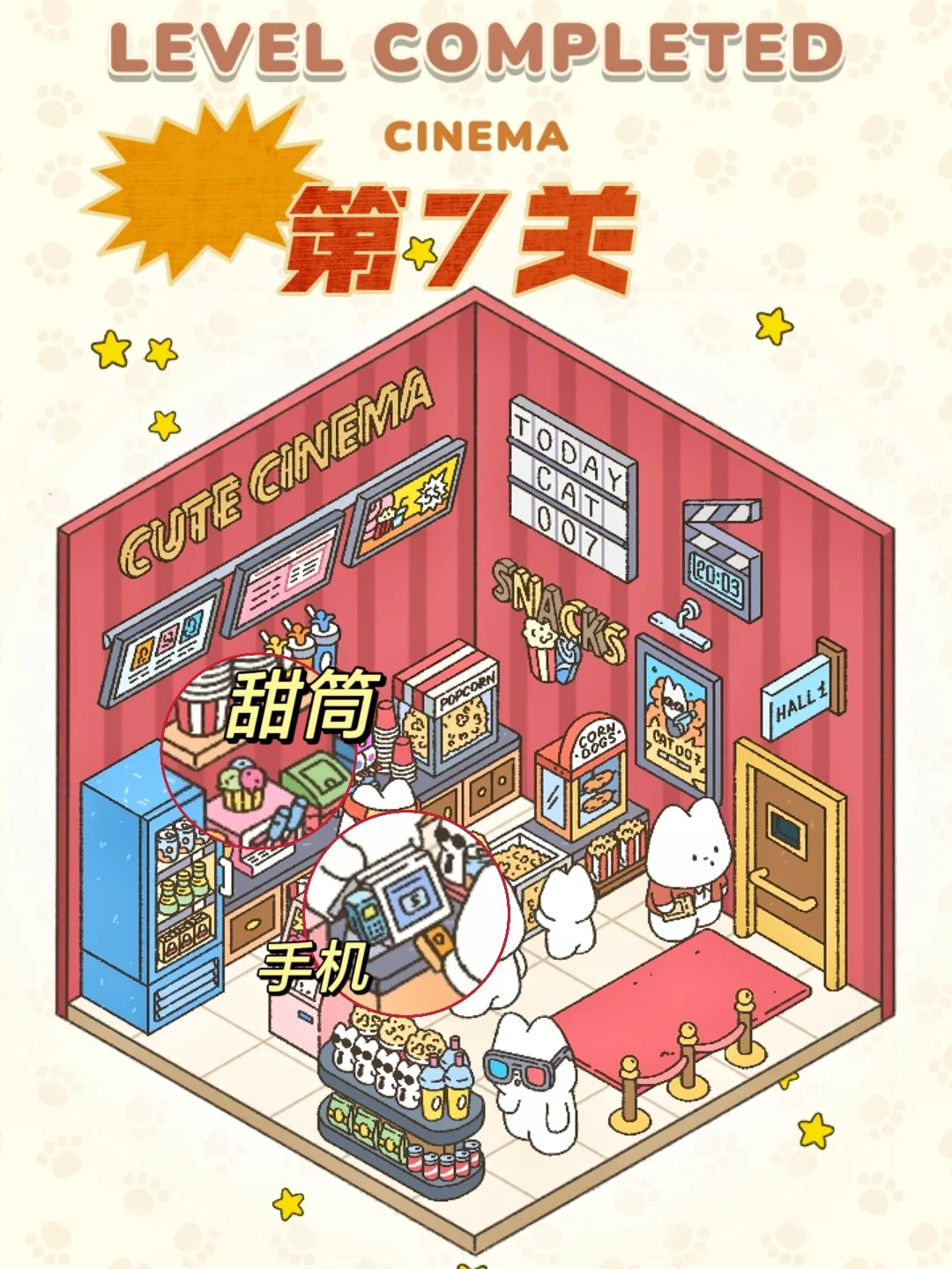 手残党也能逆袭！造景贴纸游戏零基础攻略❗