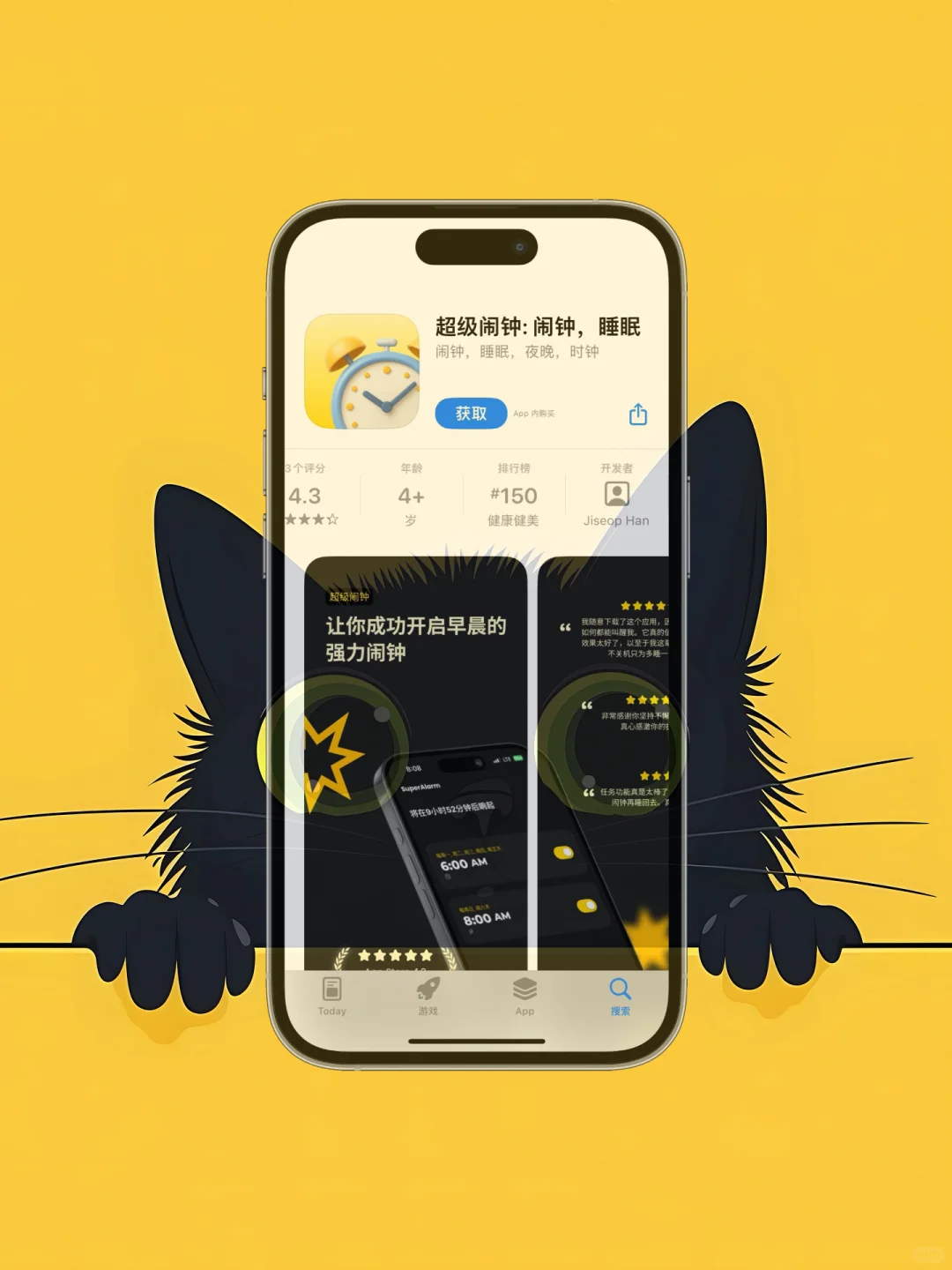 iOS 限免应用精选|25/08/01