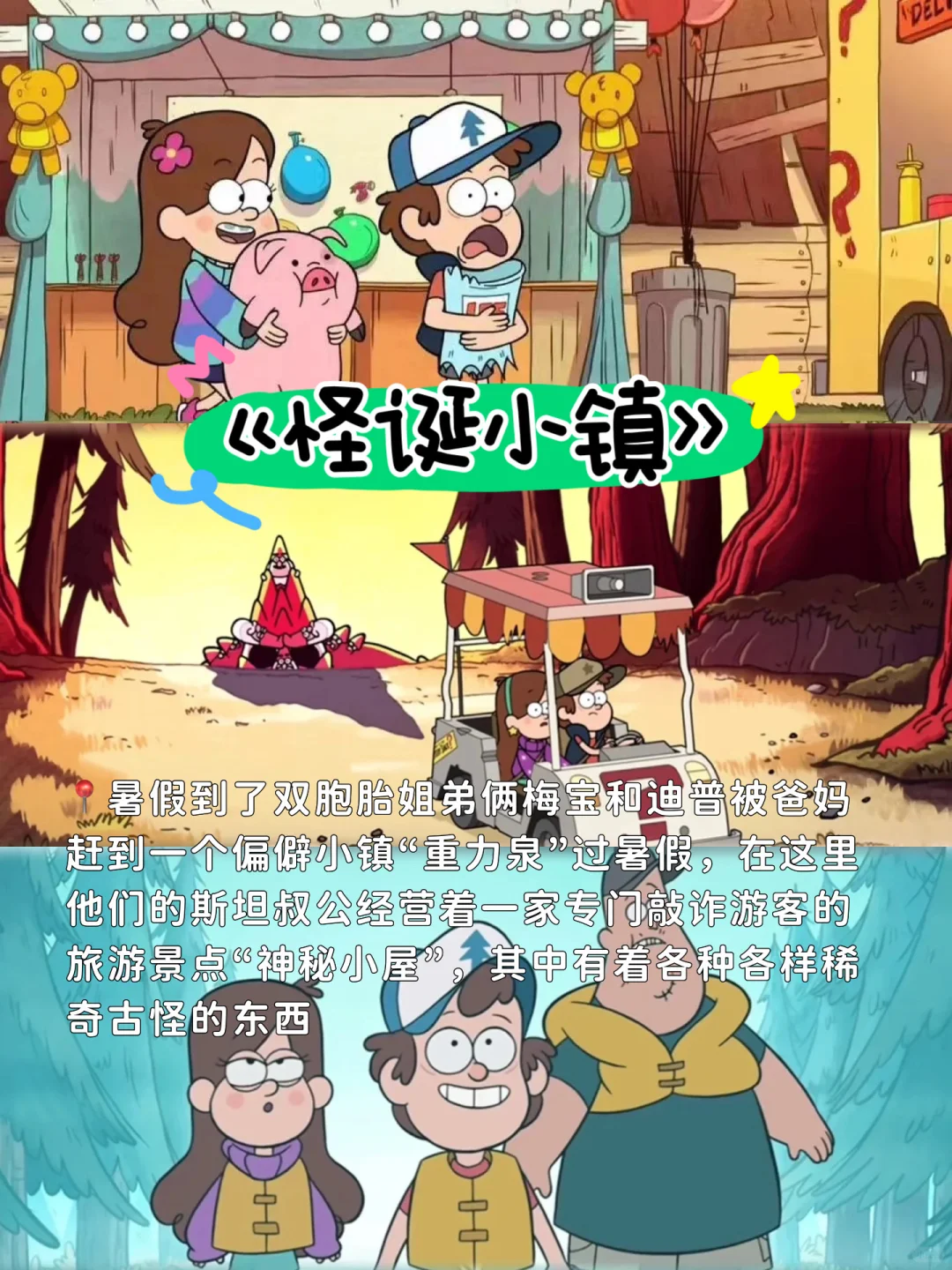 暑假必看❗️6部治愈系动画、拯救不开心🔥