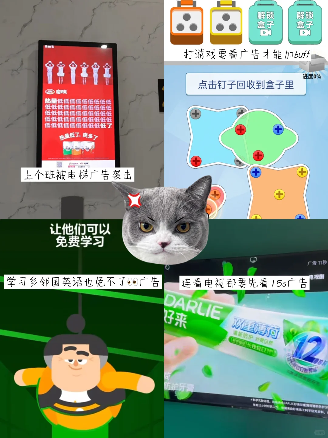 怎么都是广子？我真的没有时间陪你们闹了！