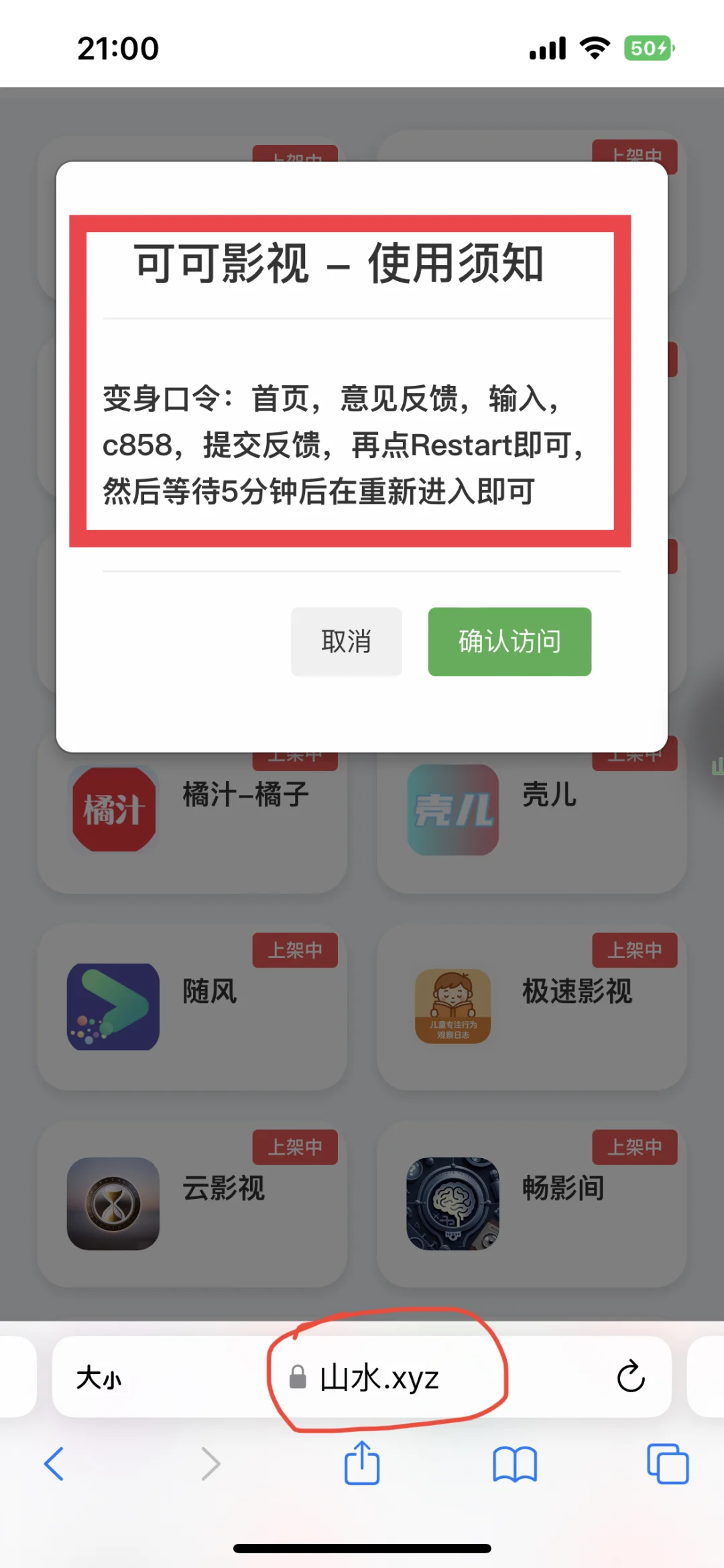 可可很好用，就是很多人不会变身