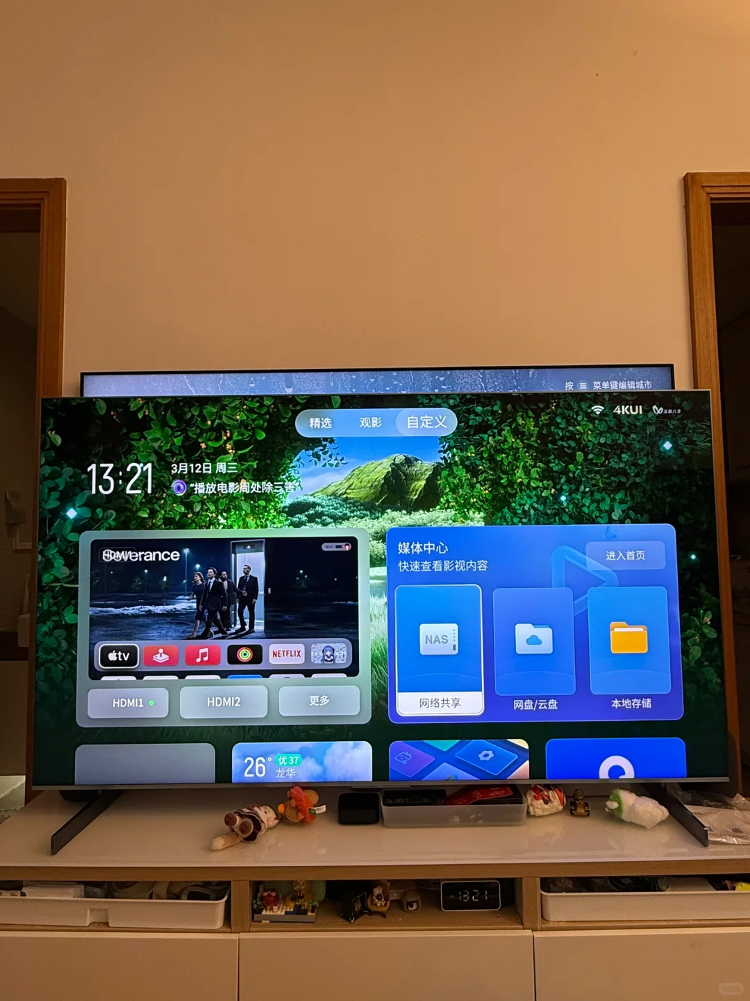 这是TCL Q10L电视唯一1处能显示广告的地方！