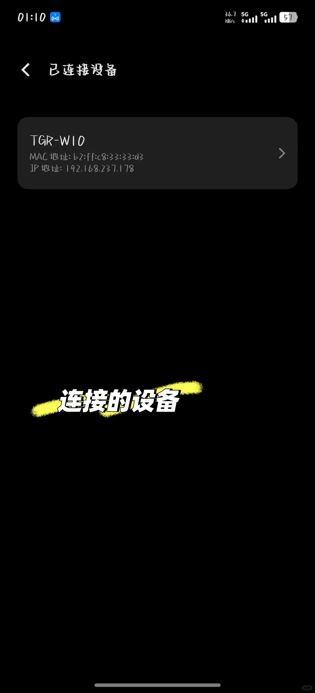 用软件看1小时电视,用8G流量,正常嘛