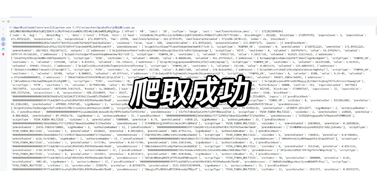 欧科云链JS逆向：X-Apikey参数加密详解