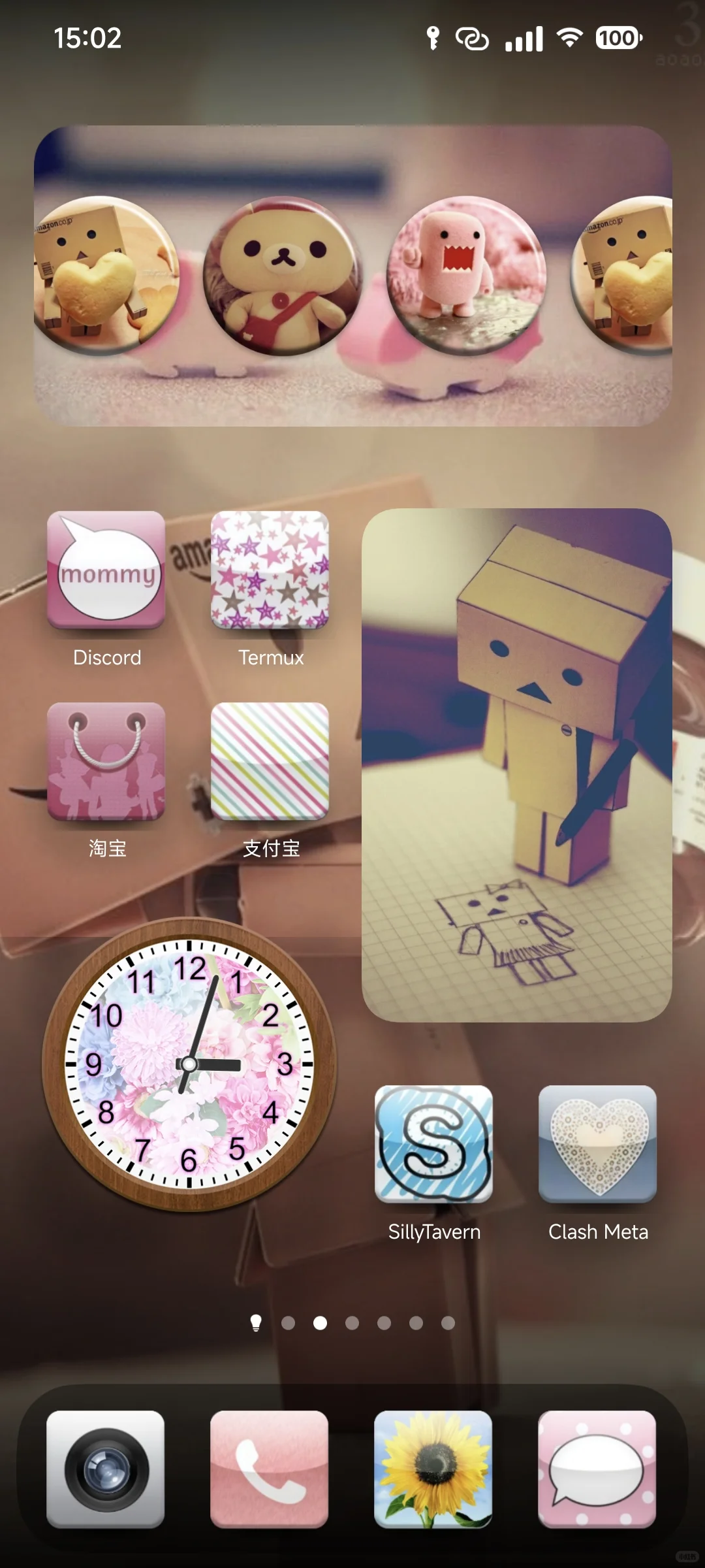 如何把你的手机变成古早可爱风