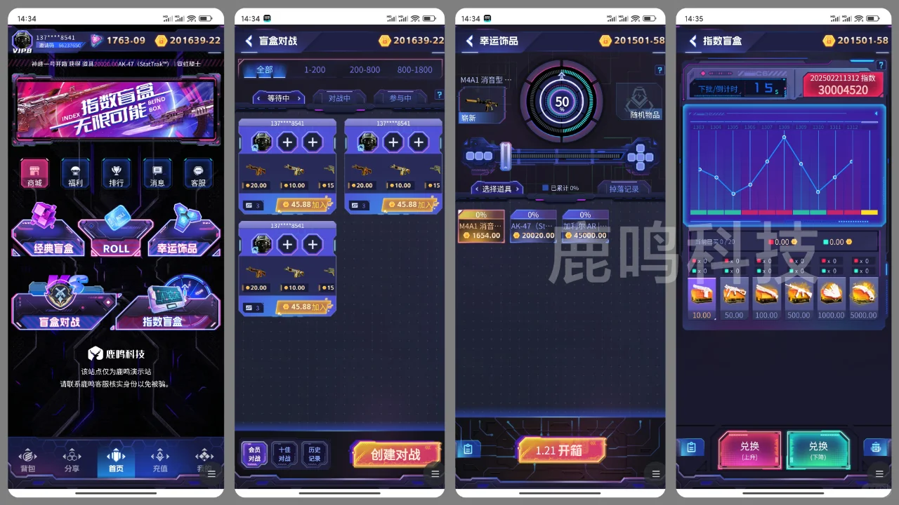 CSGO饰品开箱网站开发搭建成品源码部署二开