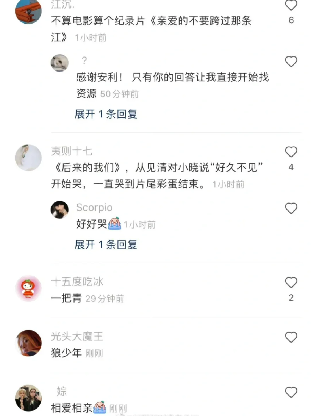 让人哭到窒息的电影 感动哭