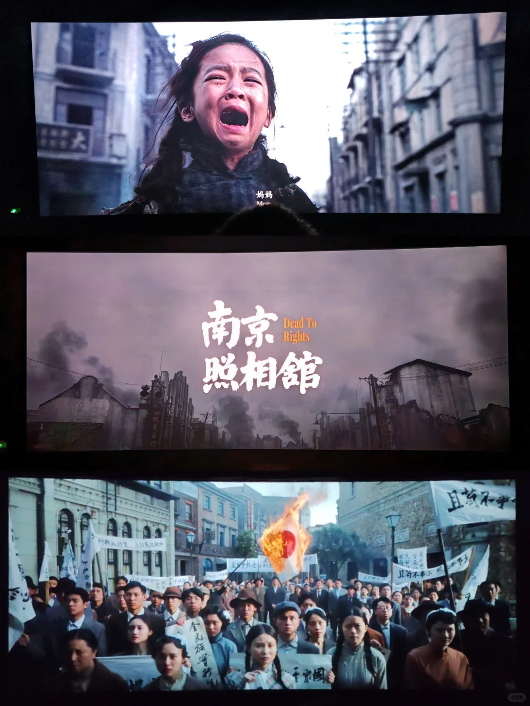 “祖国大好河山，寸土不让”——南京照相馆