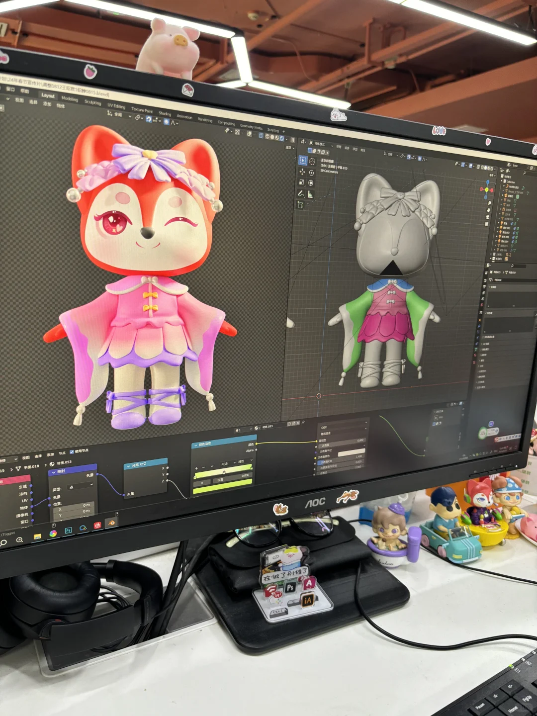 blender真的越用越好用🥰