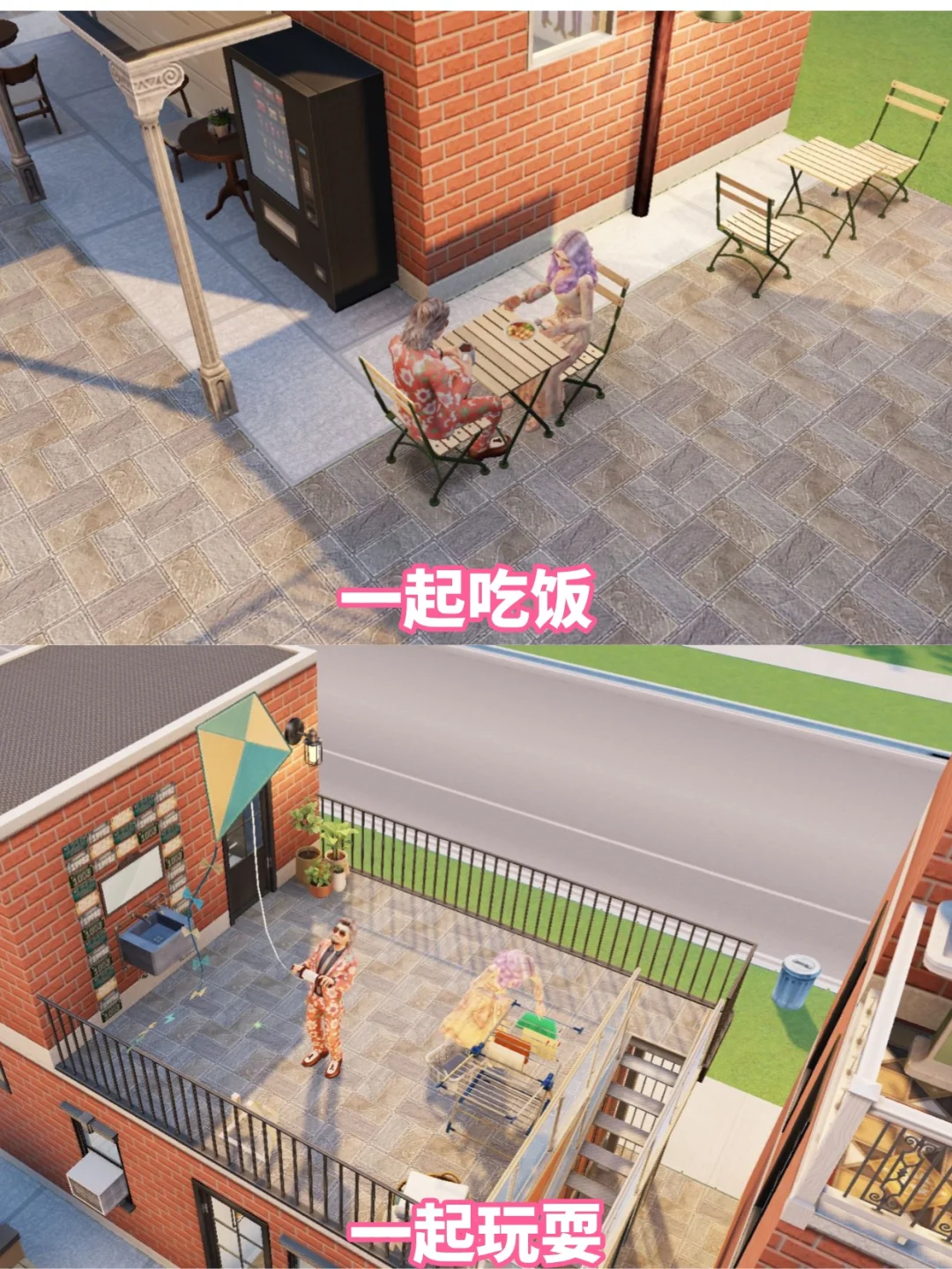 模拟人生4手机版 我的梦中房屋设计风格✨