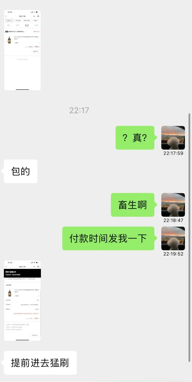 泡泡玛特便利店吊卡拿下😁