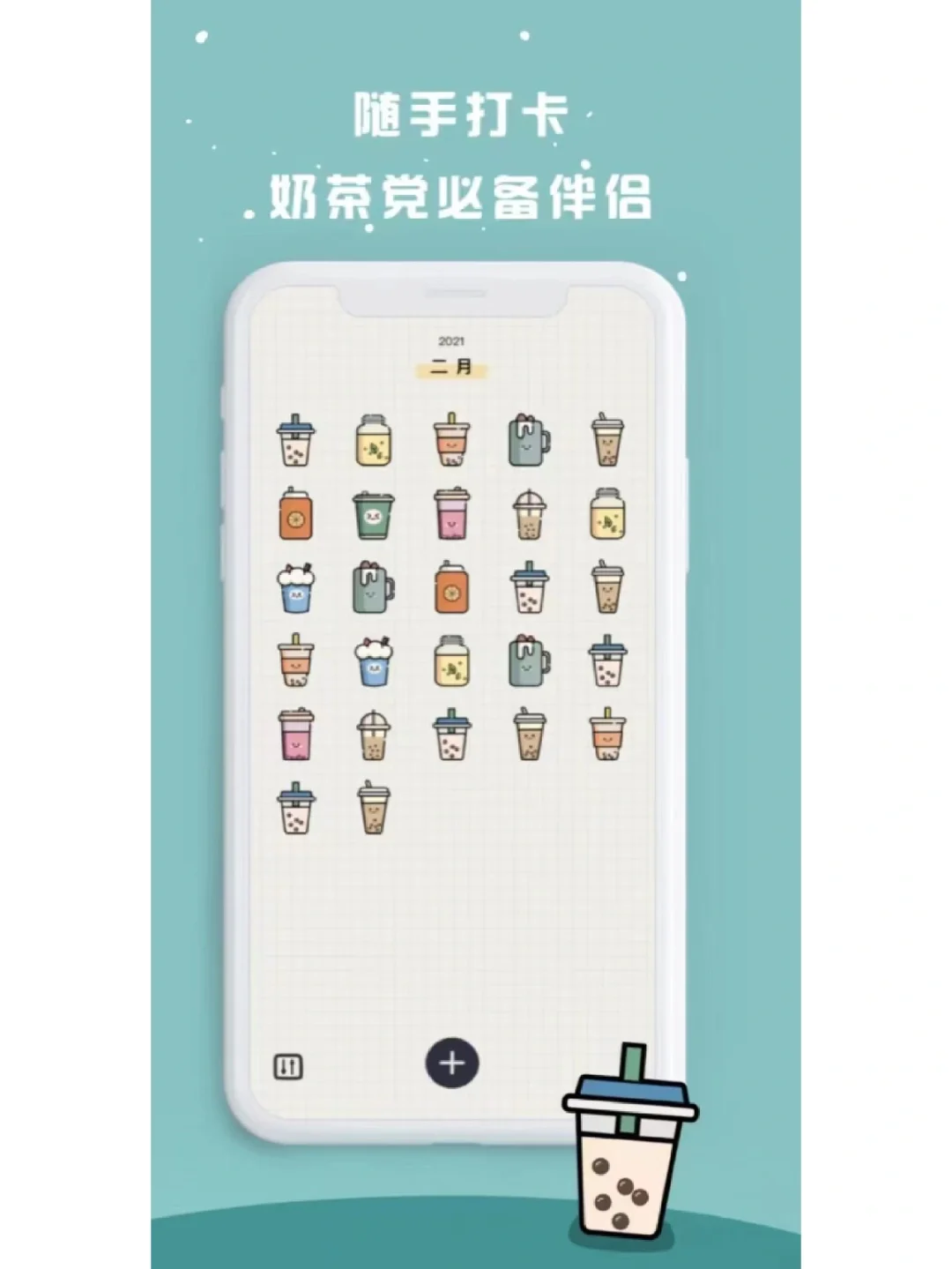 生活类APP|好用到哭7！小众好用 不允许你掉