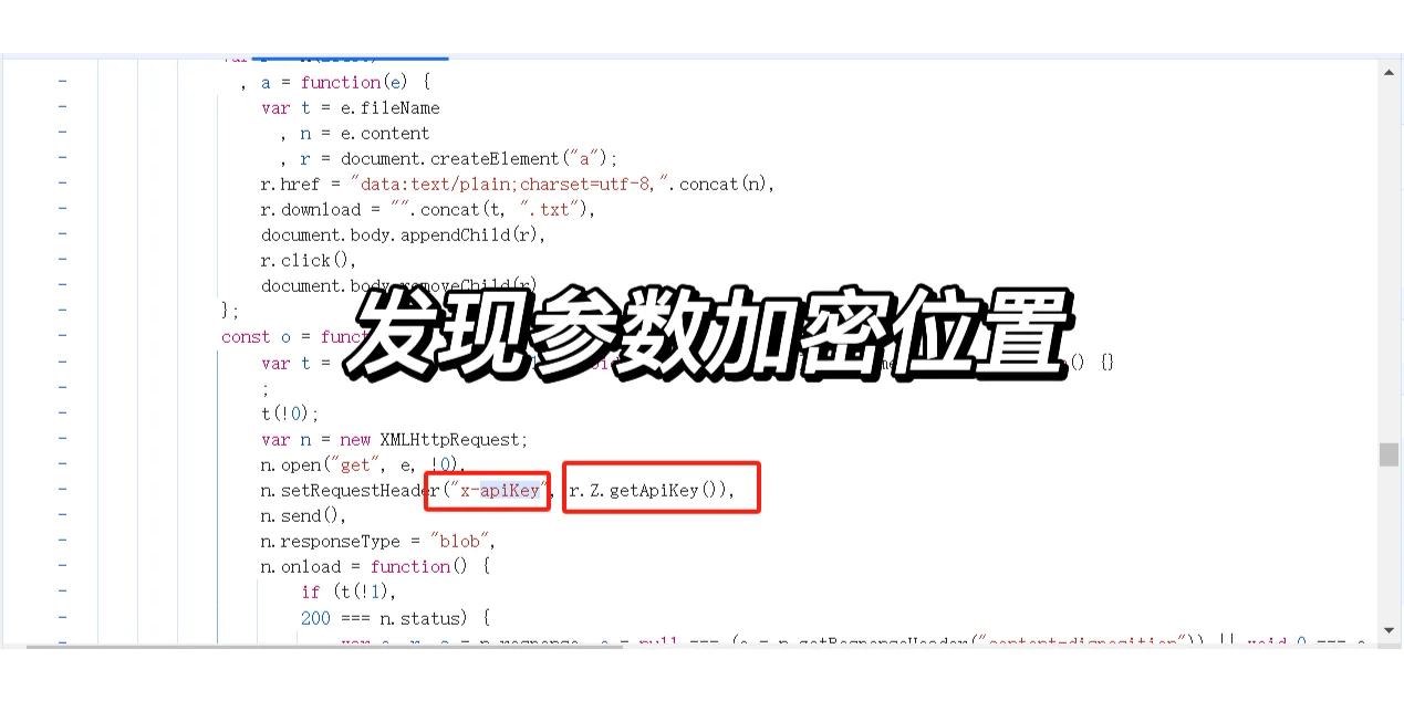 欧科云链JS逆向：X-Apikey参数加密详解