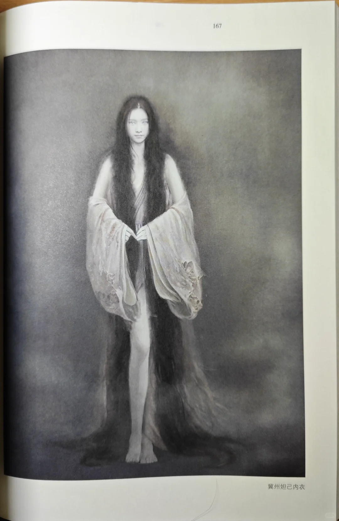 妲己｜这个喷不了，这是真女鬼