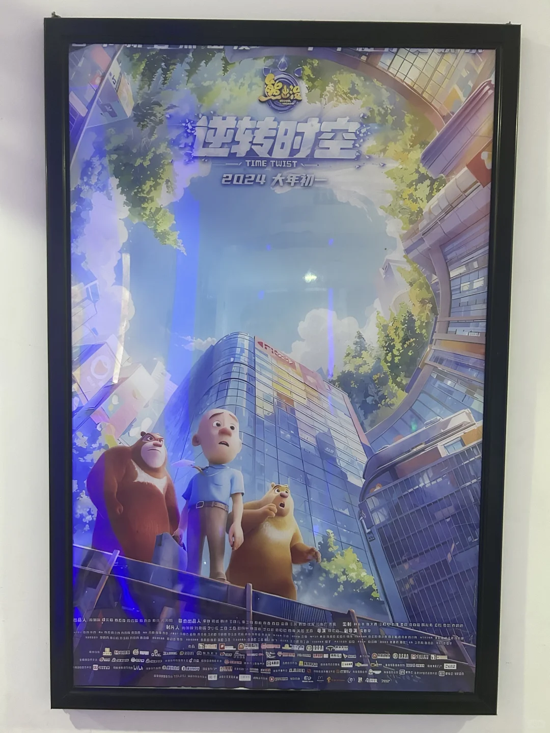 以前的电影海报都还挂着