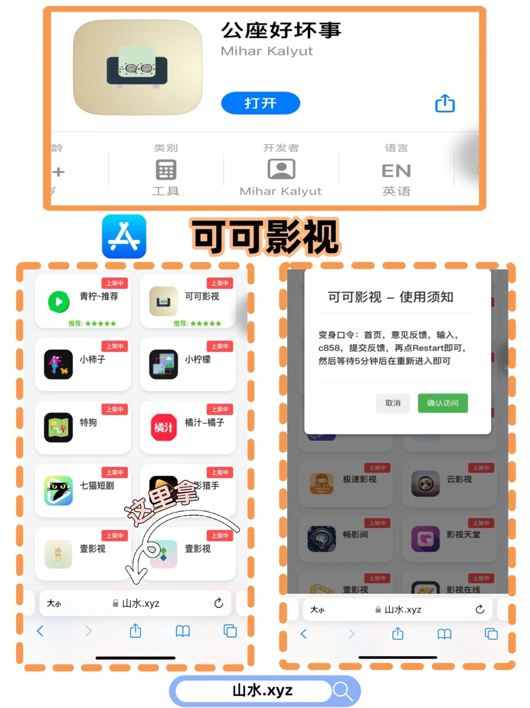 可可，老牌的果然还是比较稳定