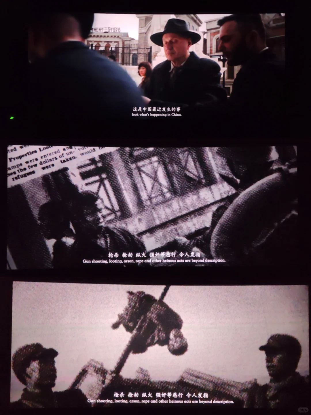 “祖国大好河山，寸土不让”——南京照相馆