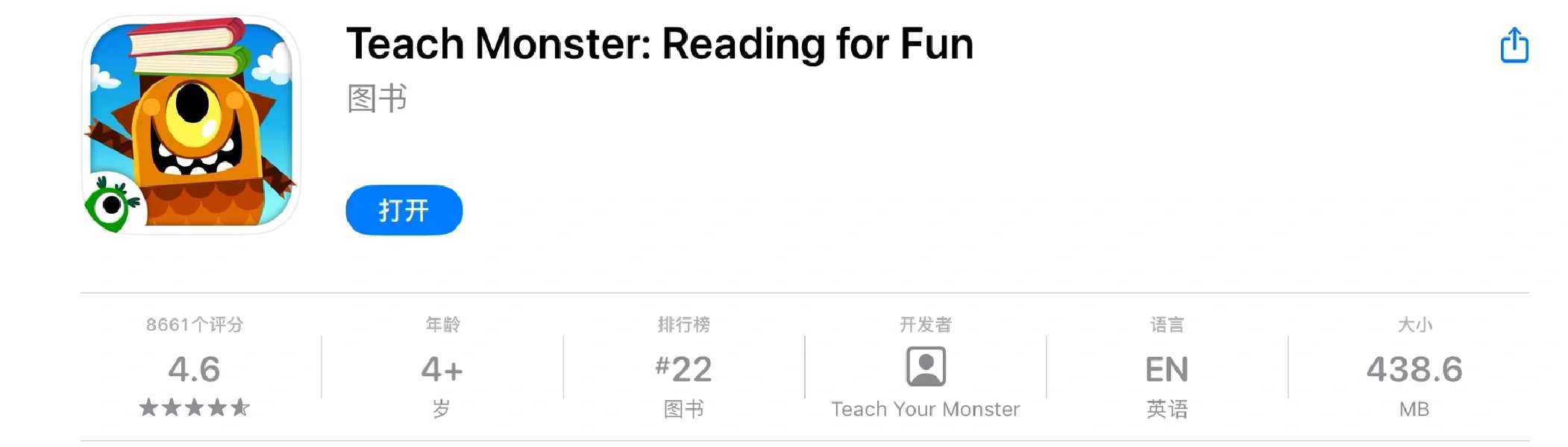 好用到哭的app😭我不允许还有人不知道它们❗