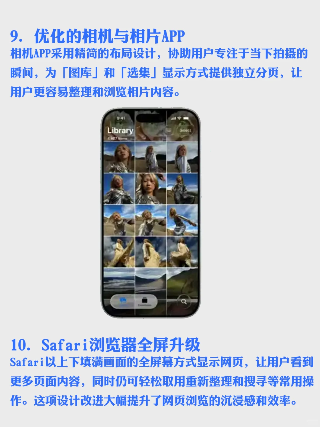 iOS 26值得期待的10个新功能全面看