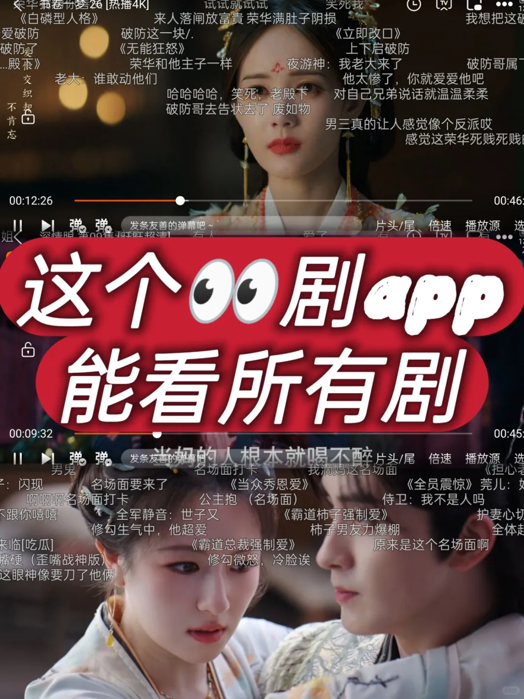 我发现一个宝.藏.👀剧app