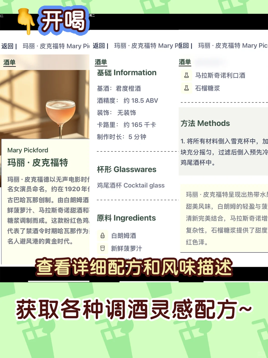 牛马集合❗用3⃣️个app拯救下你的微S感❗