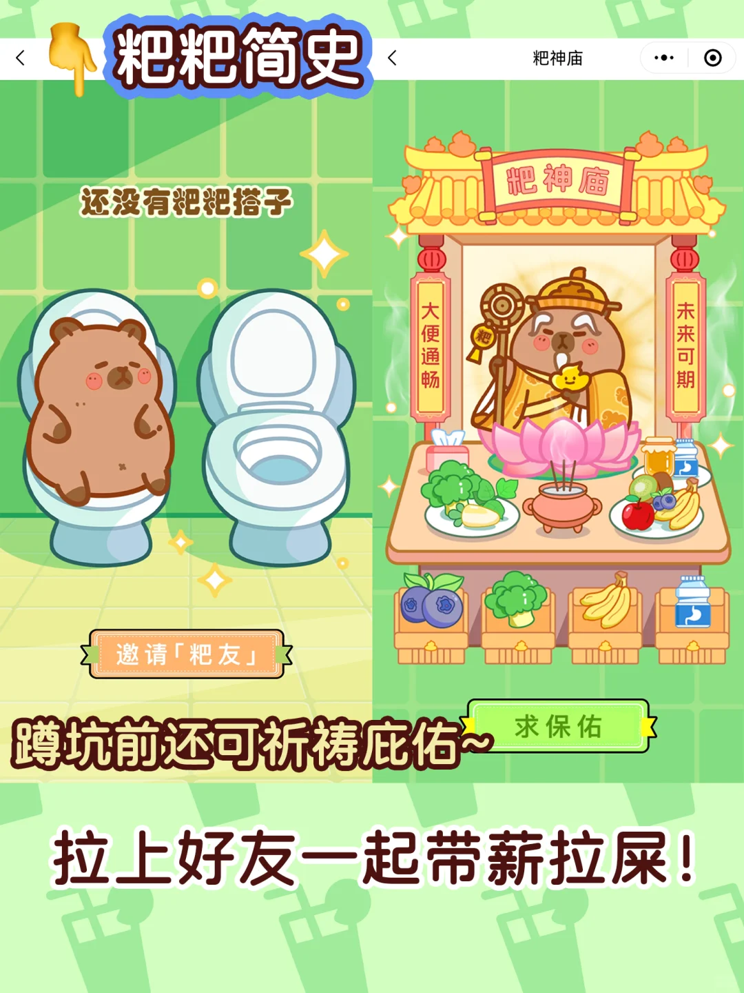 牛马集合❗用3⃣️个app拯救下你的微S感❗