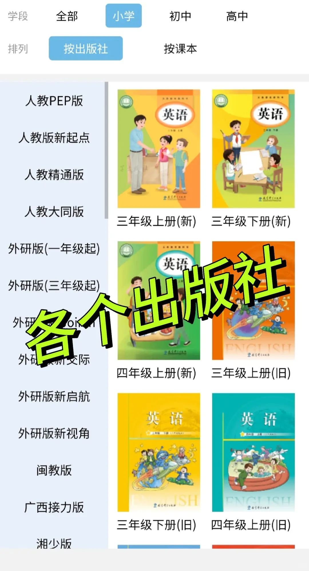 卸载了7个付费app,我只留了这个免费的