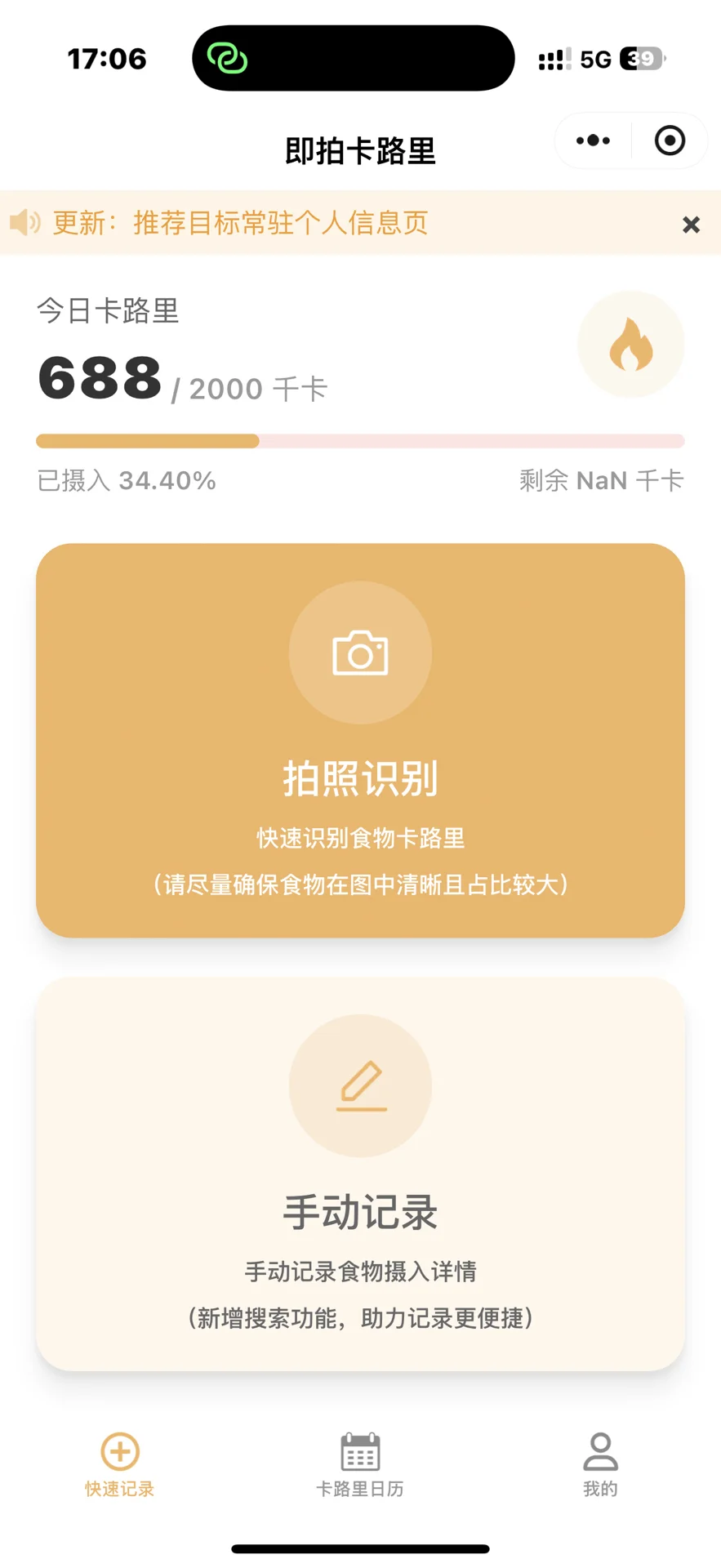 大学生最近比较闲，在线接单