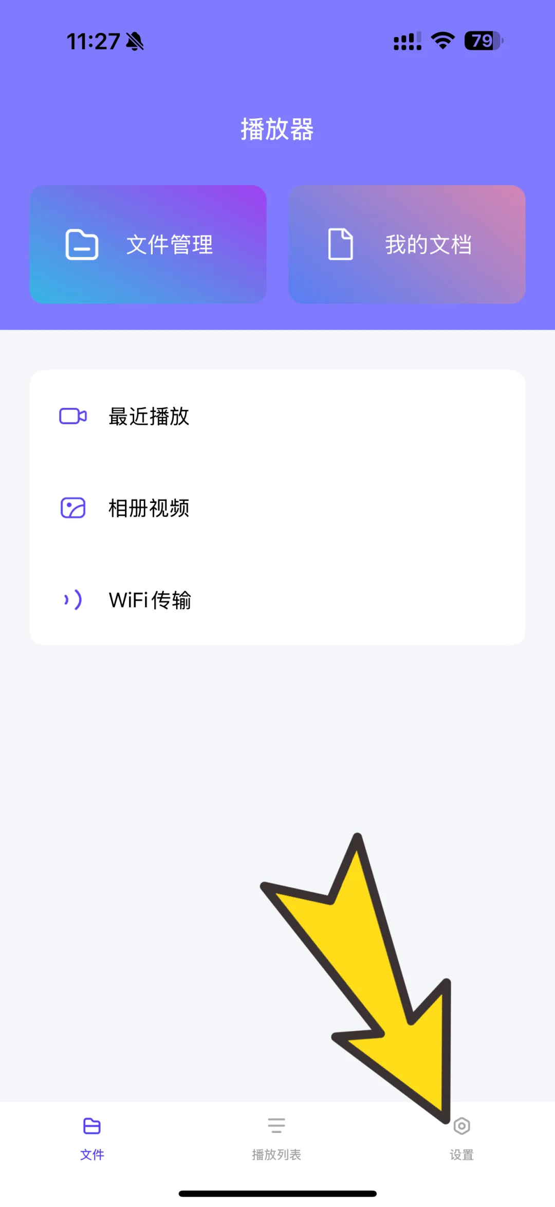 伪装丨小柿子上架AppStore