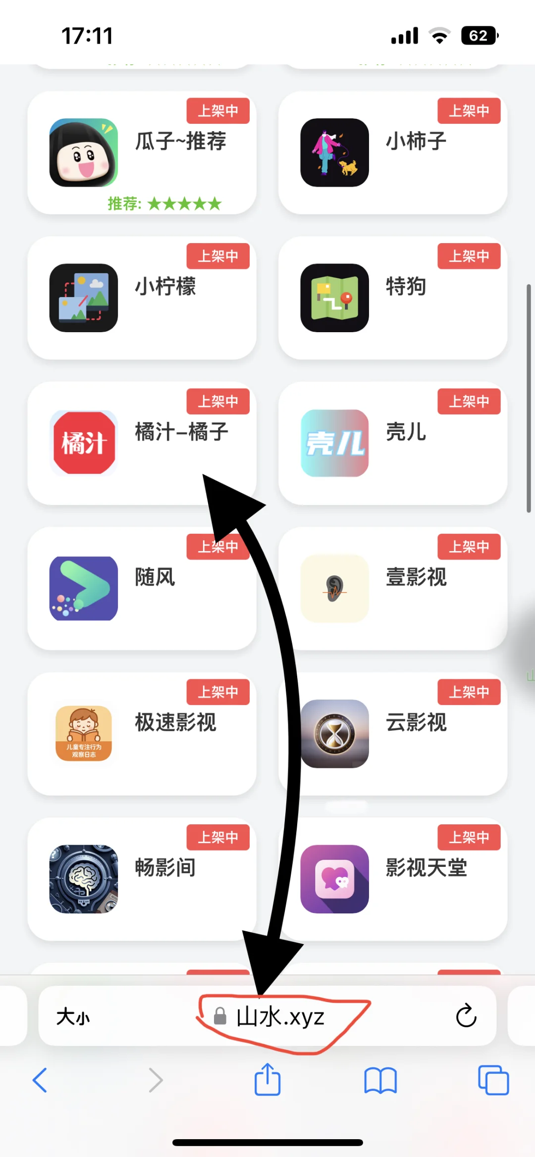 你不会还不知道橘汁就是橘子吧