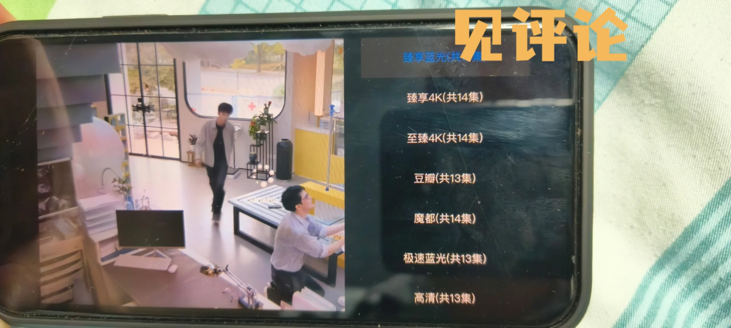 🍊局子新版本来啦！安卓/ios都🉑用