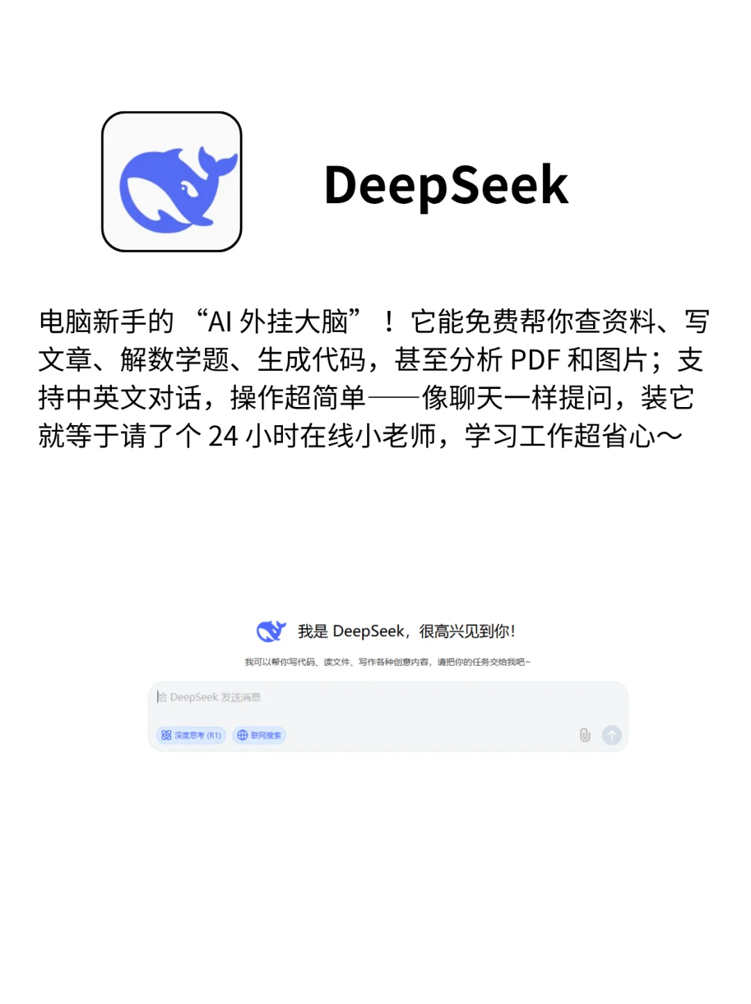 6个简单好用的宝藏软件！新手小白必备