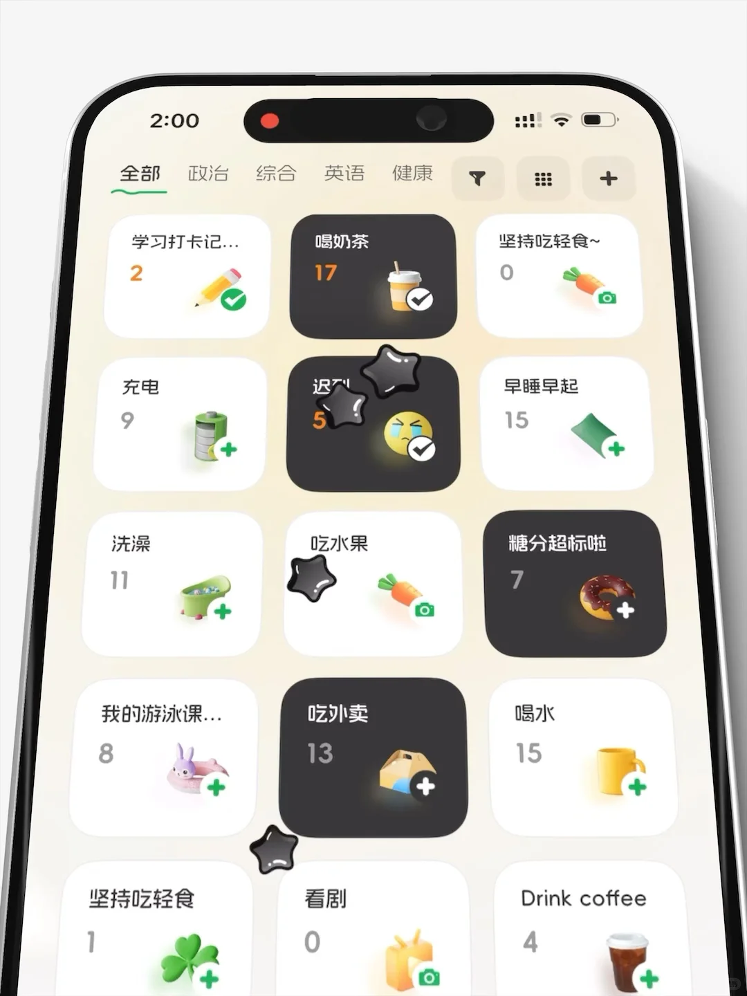 为了克服拖延症，我给App画了114颗星星月亮