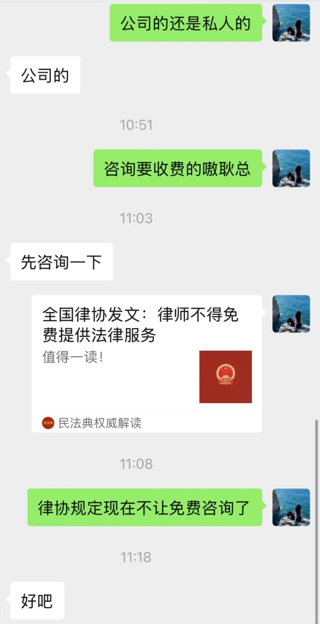 怎么筛选优质客户？