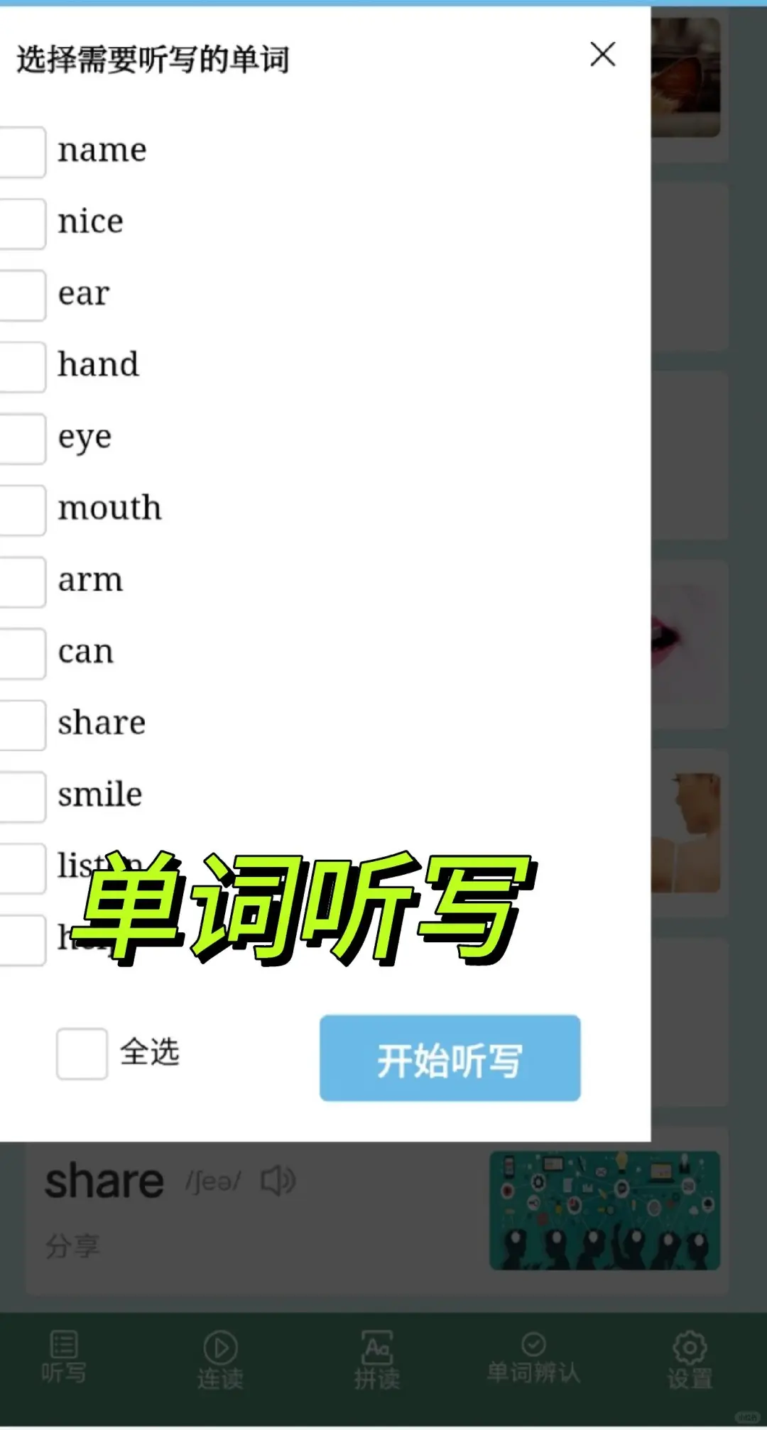 卸载了7个付费app,我只留了这个免费的