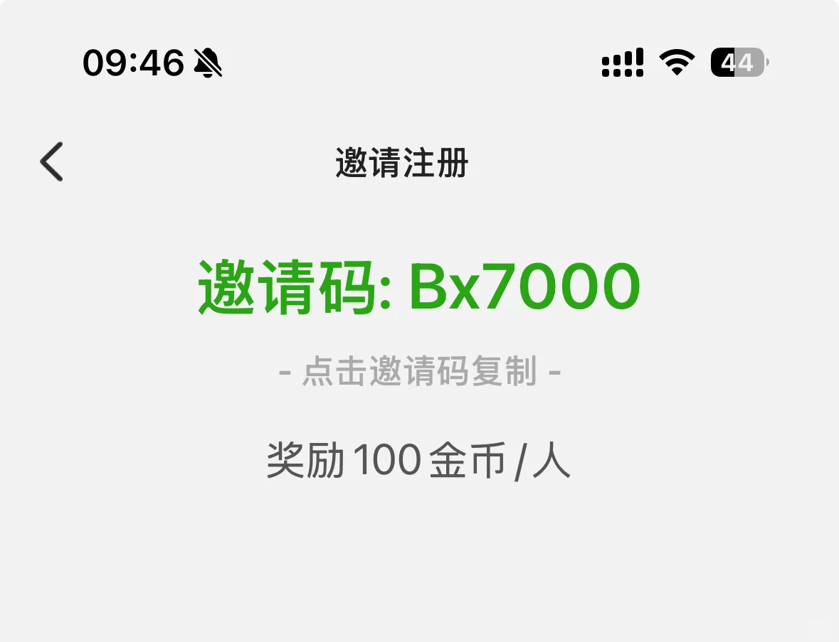 一个好玩的ai，ios 能下