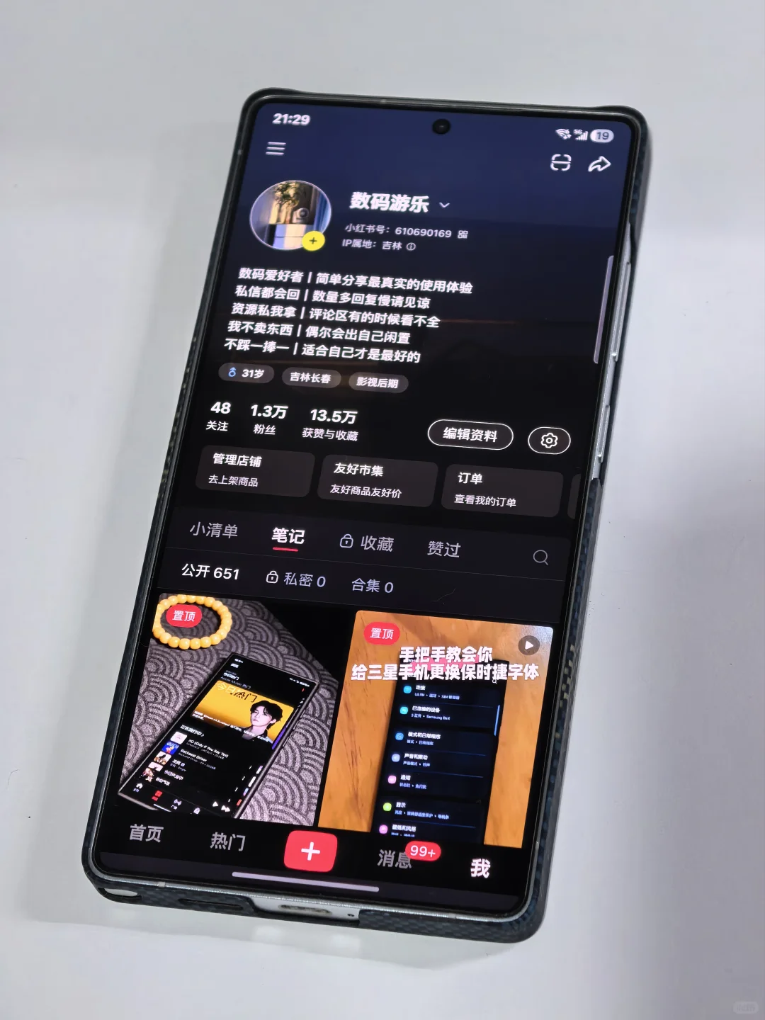 3分钟 三星更换ios18苹方字体保姆级教程