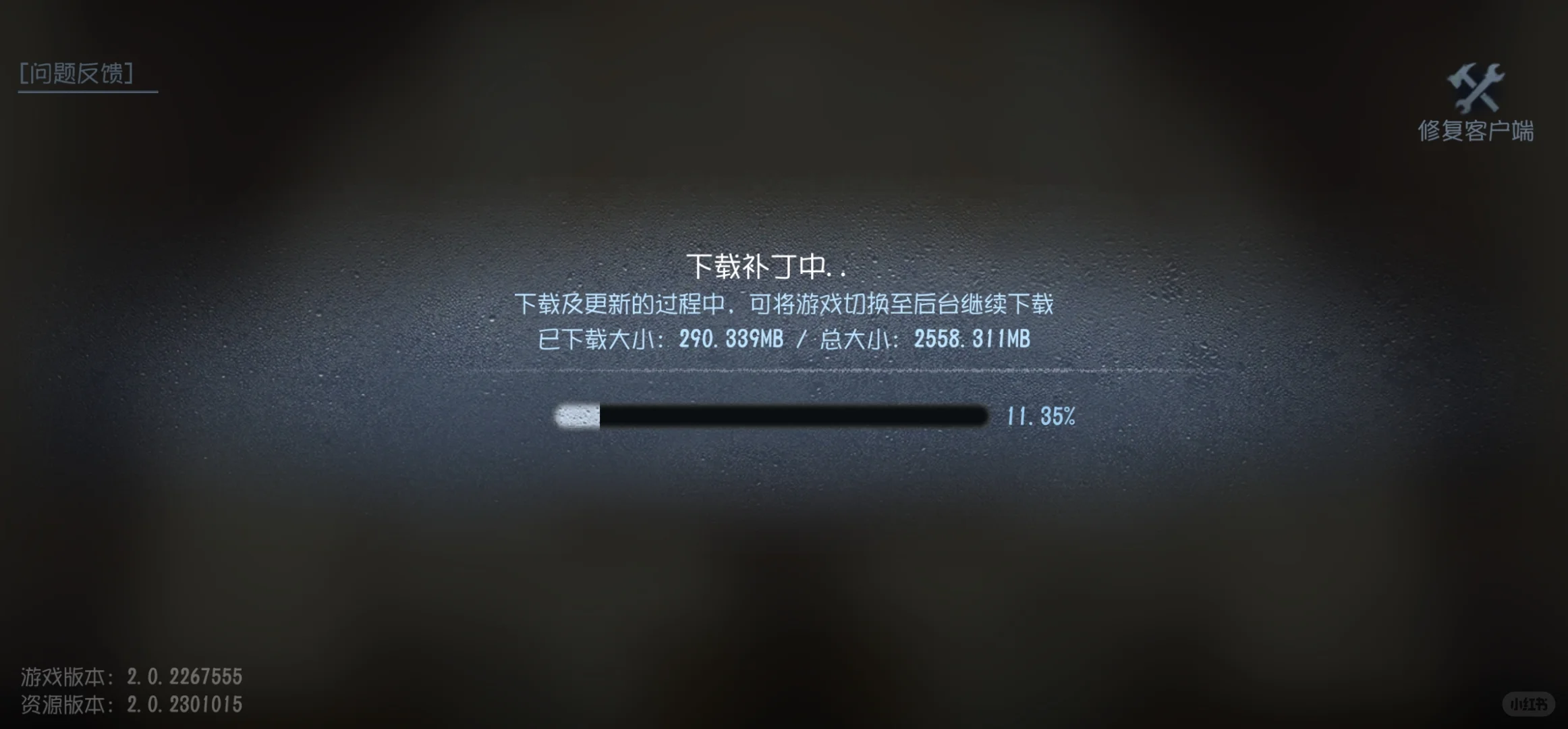 网易游戏，你真好玩！