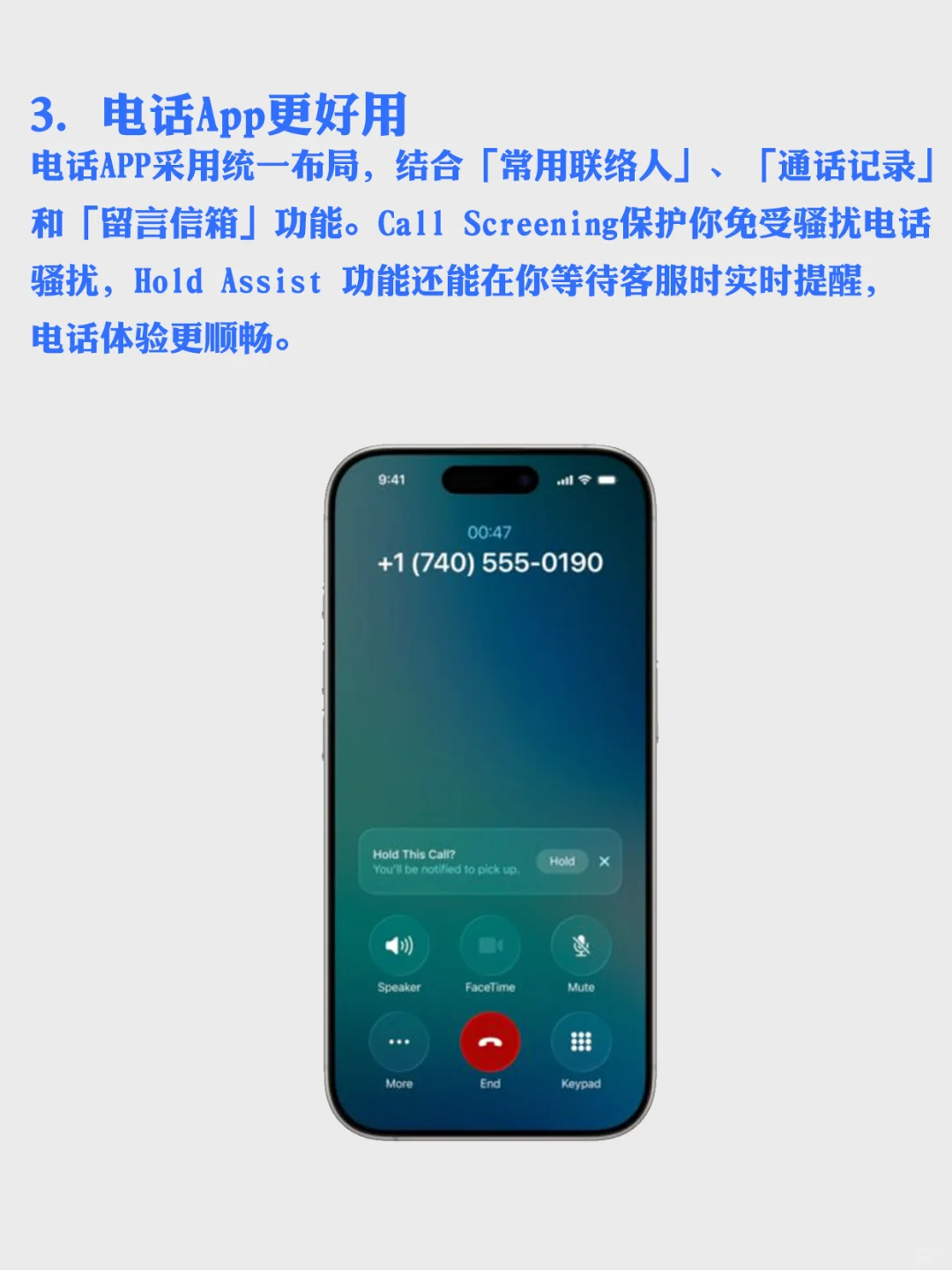 iOS 26值得期待的10个新功能全面看