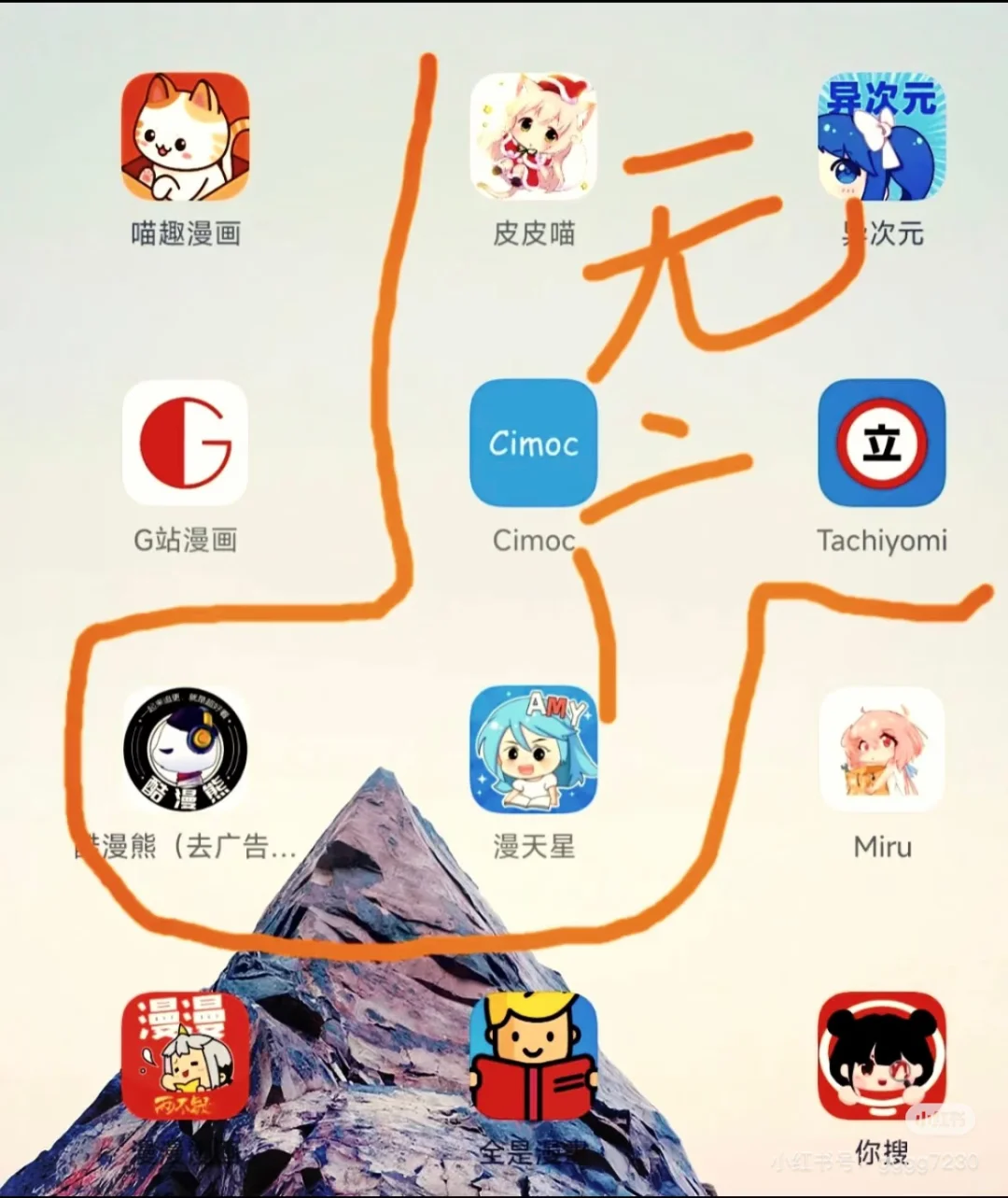 谁能懂回家躺床上👀漫画的放松感