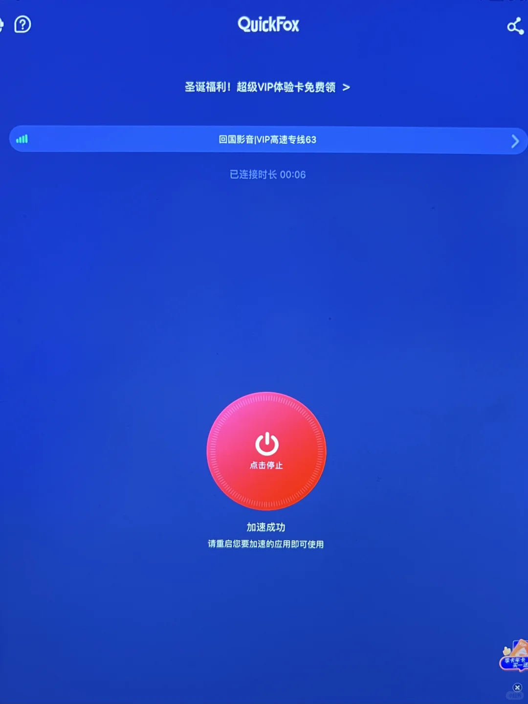 40美金打造北美家庭KTV|不需要KTV点唱机