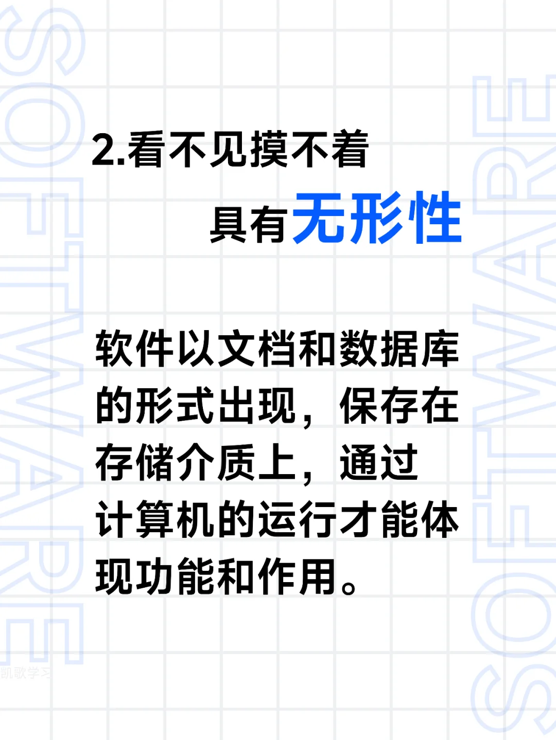 每天都在使用，但你真的了解吗？