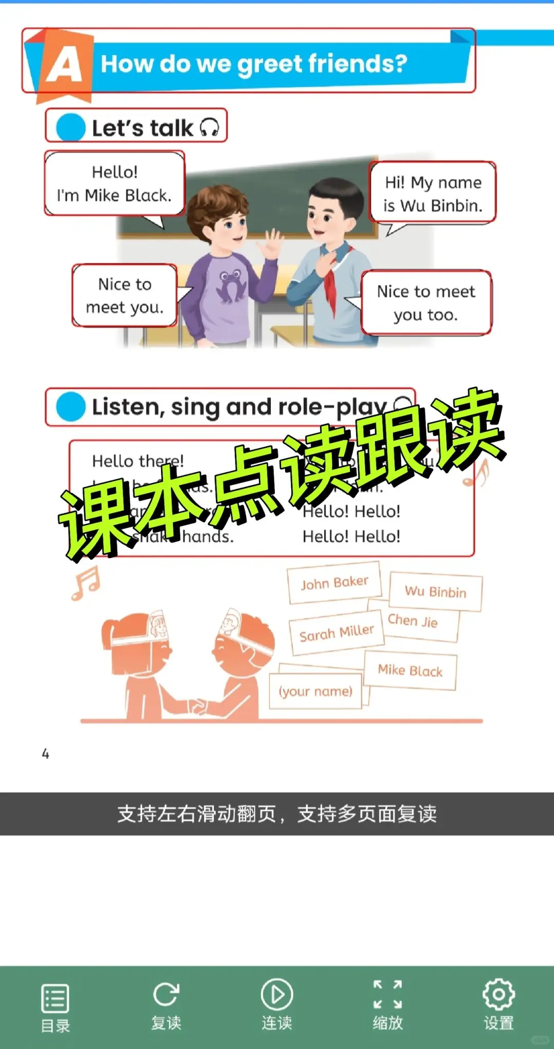 卸载了7个付费app,我只留了这个免费的