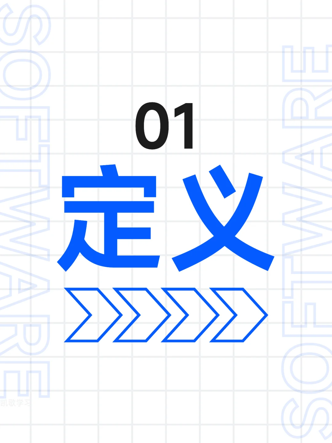 每天都在使用，但你真的了解吗？